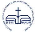 Hanuri Church Logo